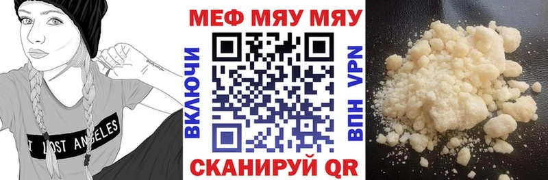 Купить закладку Сатка Кокаин Мефедрон Гашиш Галлюциногенные грибы Бошки Шишки