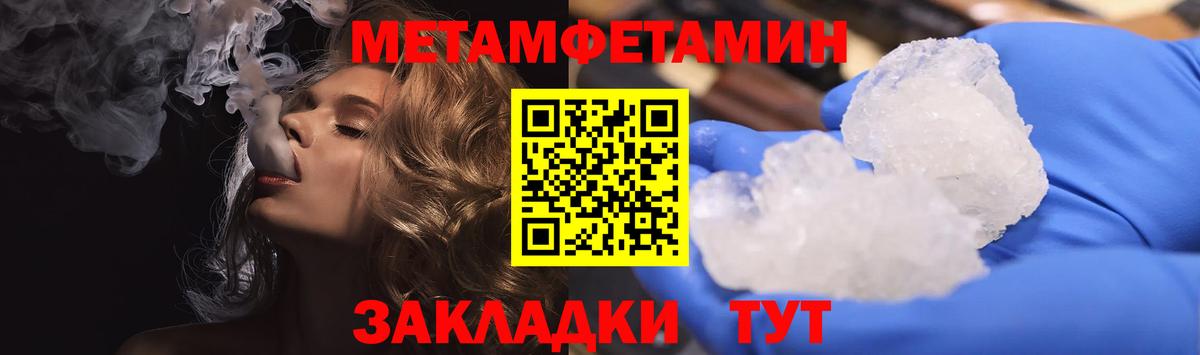 мега маркетплейс  Amphetamine  Вход с VPN  Амфетамин VHQ  Сатка 