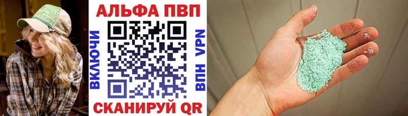 A-PVP СК  Сатка 