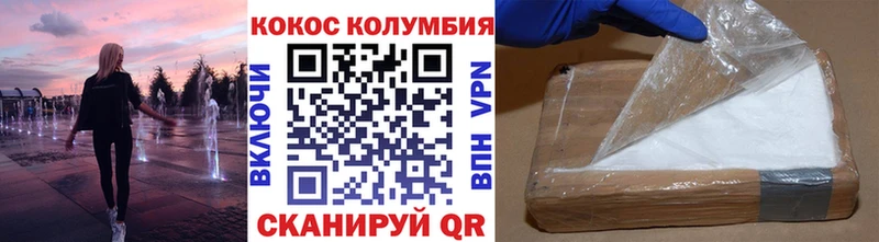 COCAIN VHQ  Сатка 