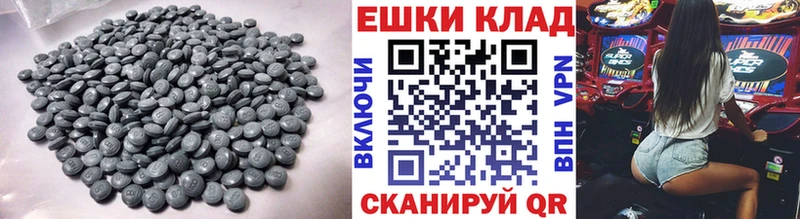 гидра tor Сатка Ecstasy Cube