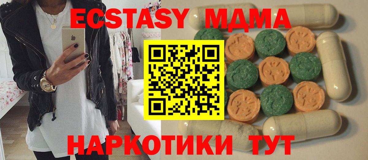 Экстази Philipp Plein Сатка