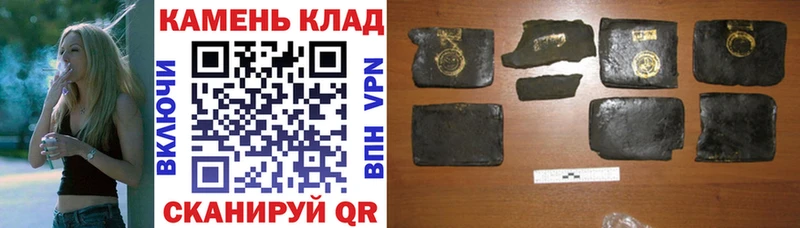 Гашиш Premium  Сатка 