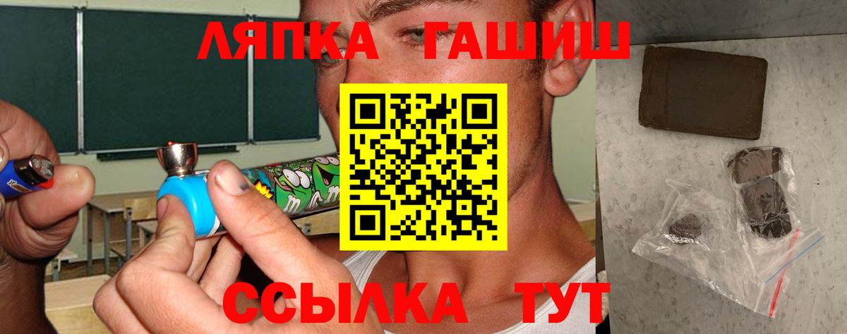 хочу наркоту  ГАШИШ индика сатива  Сатка  Вход с VPN  Гашиш хэш  ГАШ 