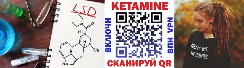 Кетамин VHQ  как найти закладки  Сатка 