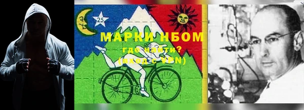 мефедрон VHQ Алексеевка