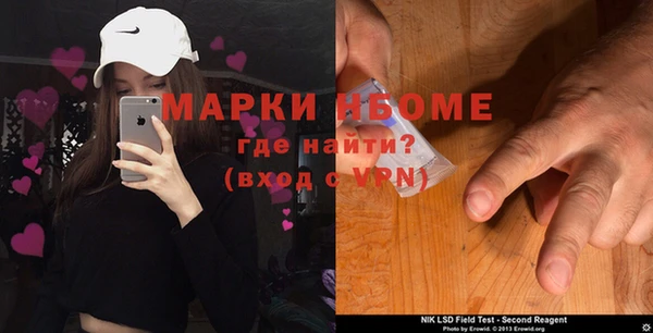 мефедрон VHQ Алексеевка