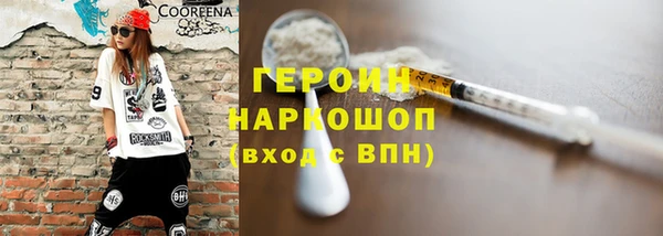 прущая мука Нязепетровск