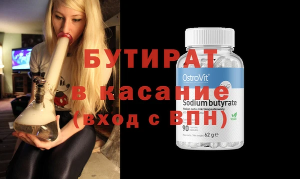 прущий лед Абдулино
