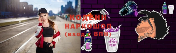 прущий лед Абдулино