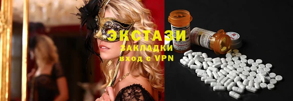 таблы Абинск