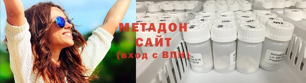 гидропоника Абаза