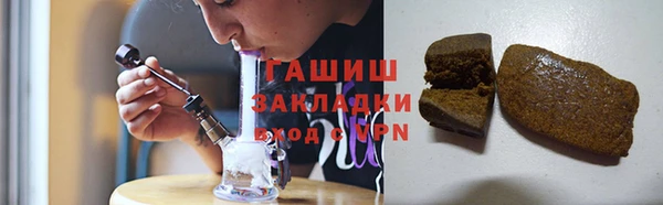 гидропоника Абаза