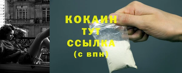 прущий лед Абдулино