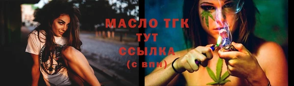 таблы Абинск