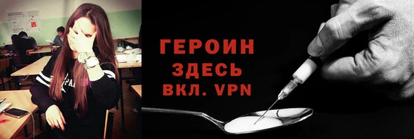 гидропоника Абаза