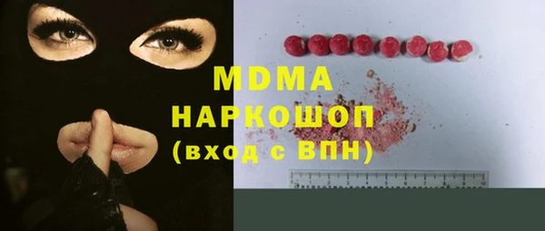 бутик Армянск