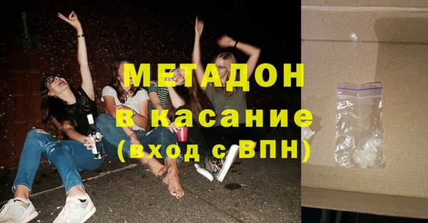 прущий лед Абдулино