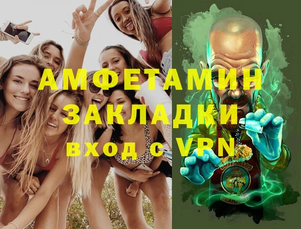 гидропоника Абаза