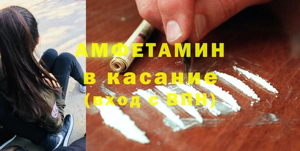 мефедрон VHQ Алексеевка