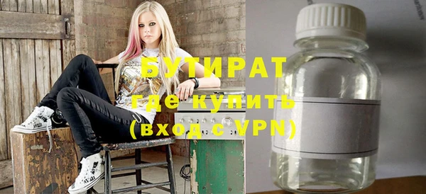 таблы Абинск
