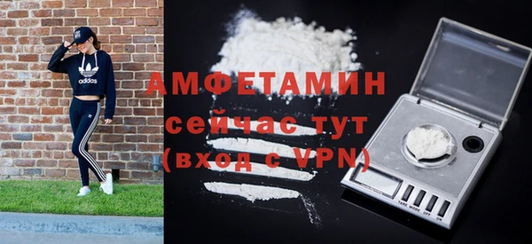 мефедрон VHQ Алексеевка