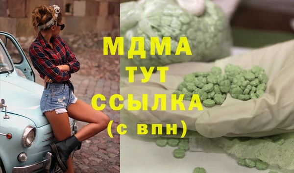 таблы Абинск