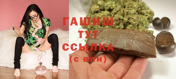 прущий лед Абдулино
