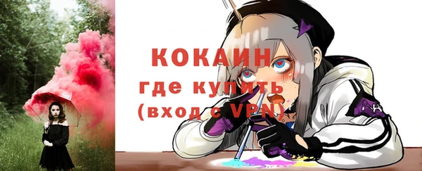 ALPHA PVP Нягань
