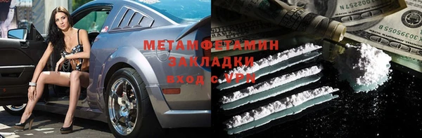 гидропоника Абаза