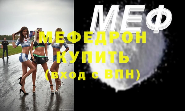 мефедрон VHQ Алексеевка