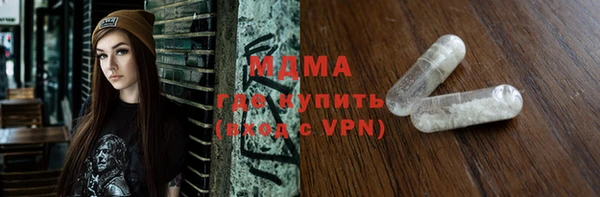 мефедрон VHQ Алексеевка