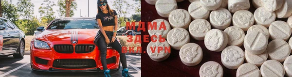 таблы Абинск