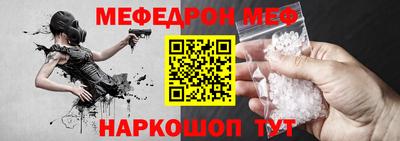герыч Ставрополь