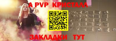герыч Ставрополь