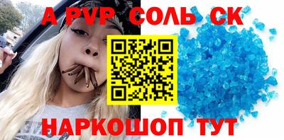 герыч Ставрополь
