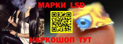 герыч Ставрополь