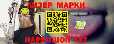 герыч Ставрополь