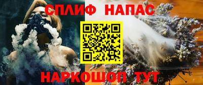 герыч Ставрополь