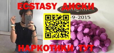 MDMA Premium VHQ Среднеуральск