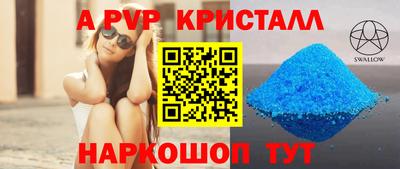 герыч Ставрополь