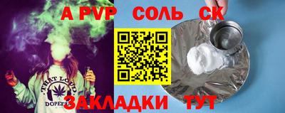 герыч Ставрополь