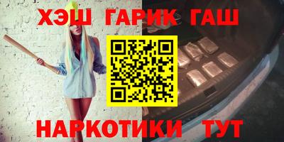 герыч Ставрополь