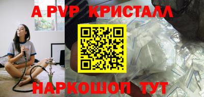 скорость mdpv Старая Купавна