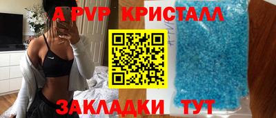 скорость mdpv Старая Купавна
