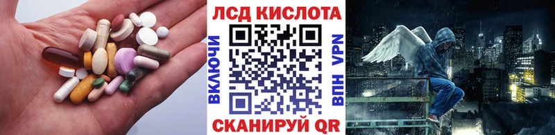 мега рабочий сайт Сатка LSD-25 экстази ecstasy