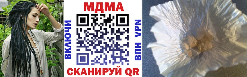 МДМА VHQ  Сатка 