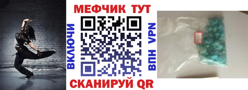 Мефедрон mephedrone  Сатка 