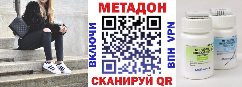 закладки  Сатка  МЕТАДОН мёд 