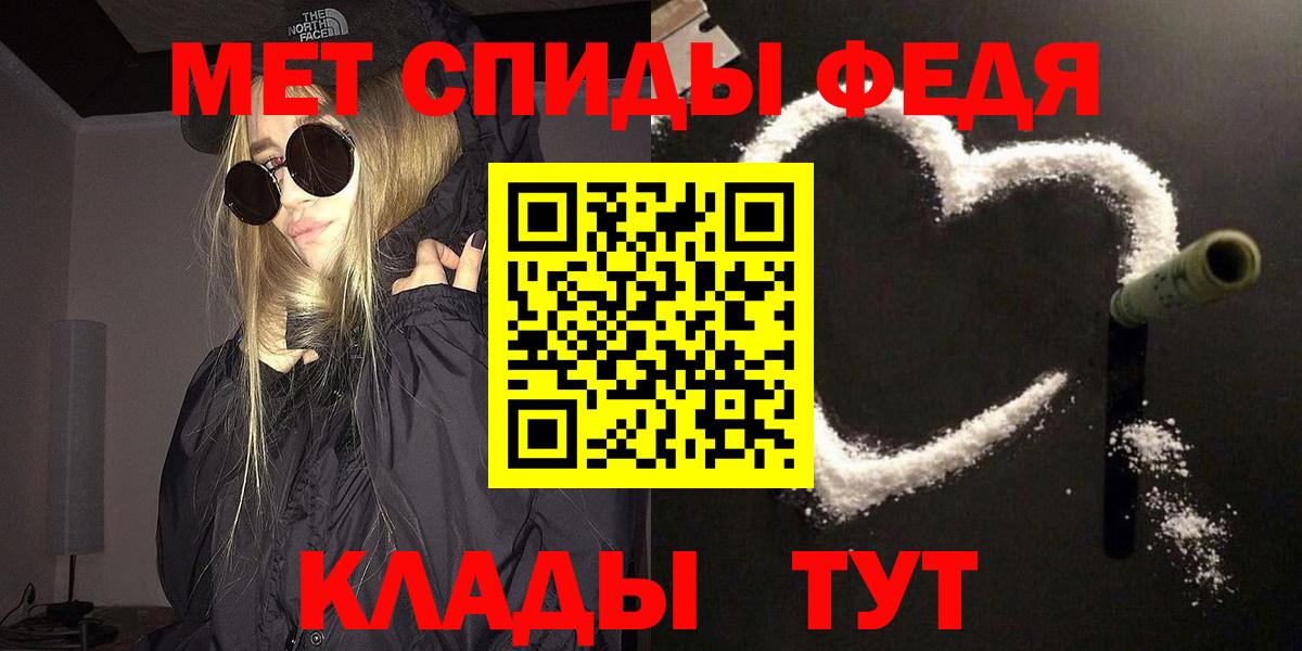 Метамфетамин Декстрометамфетамин 99.9% Сатка